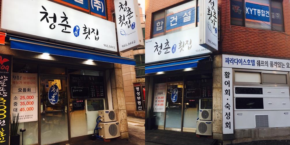 부산 맛집 베스트 추천 리스트 TOP 10