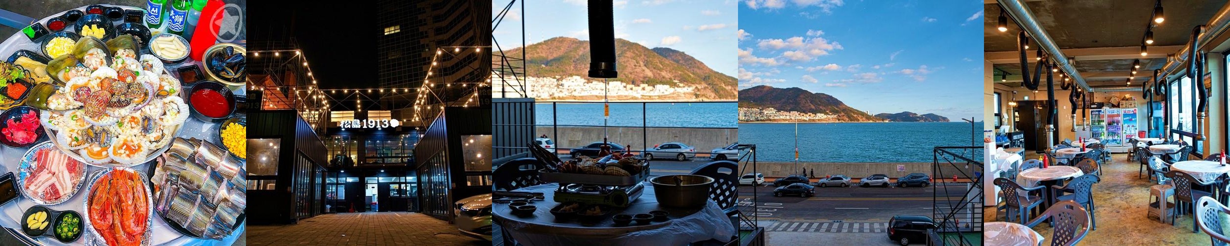 부산 맛집 베스트 추천 리스트 TOP 10