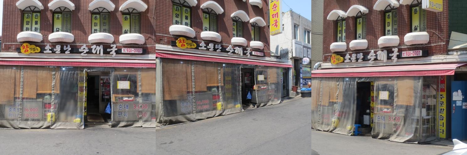 노원역 맛집 추천 베스트 리스트 TOP 10