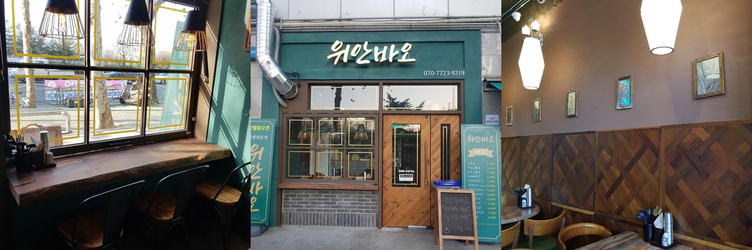 노원역 맛집 추천 베스트 리스트 TOP 10