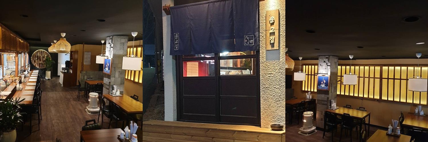 홍천 화로구이 맛집 베스트 추천 리스트 TOP 10