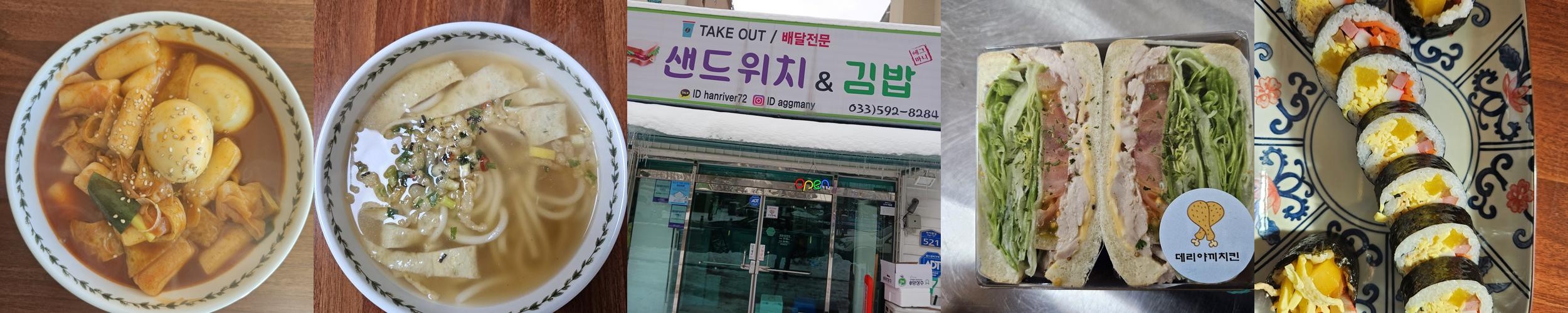 하이원리조트 맛집 베스트 추천 리스트 TOP 10