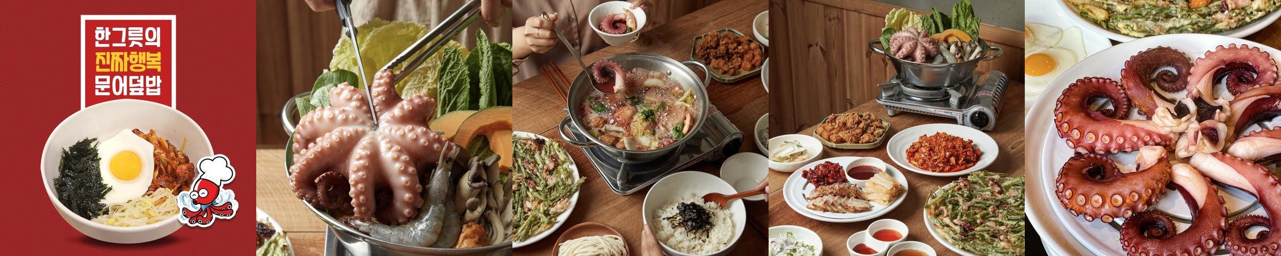 역북동 맛집 베스트 추천 리스트 TOP 10