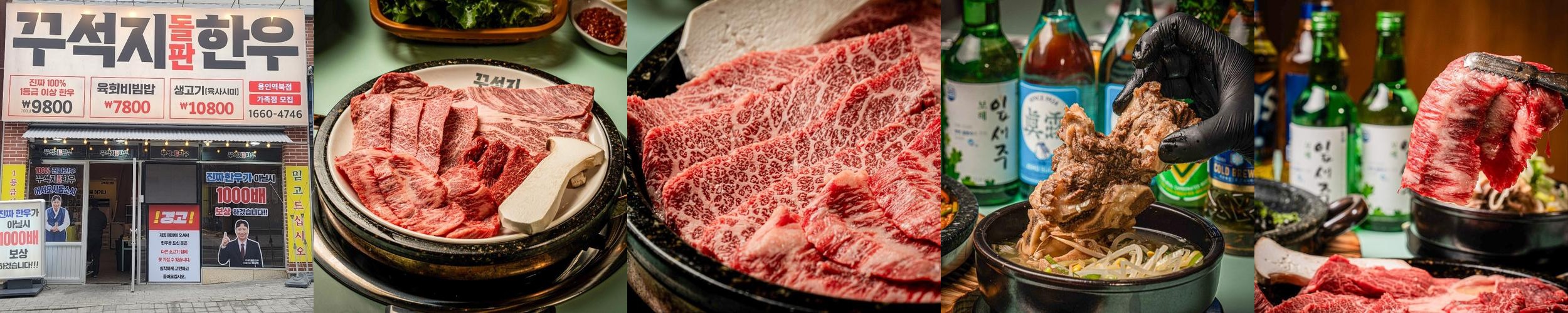 역북동 맛집 베스트 추천 리스트 TOP 10