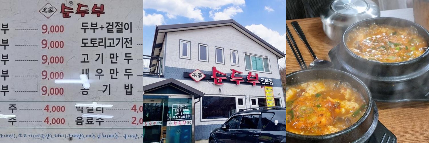 석적 중리 맛집 베스트 추천 리스트 TOP 10 석적 중리 맛집 베스트 추천 리스트 TOP 10