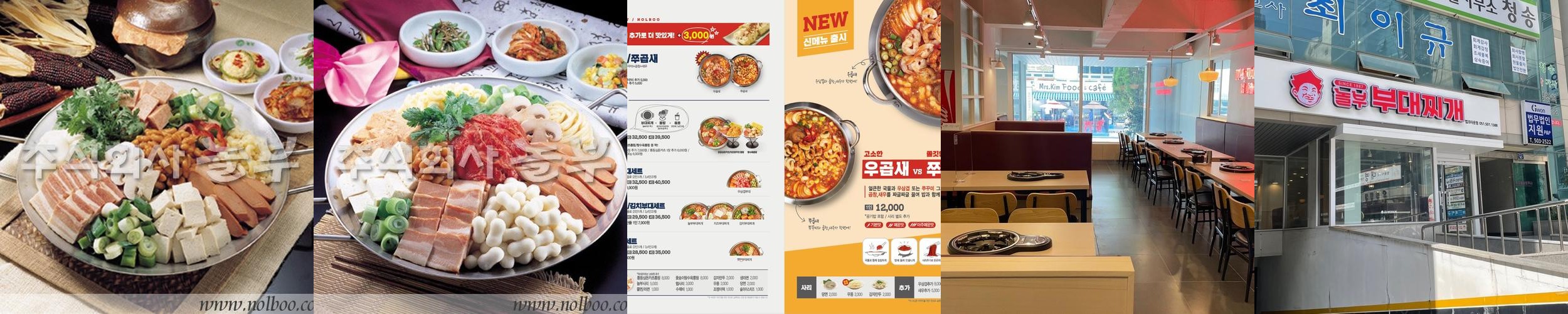 부산 법원 맛집 베스트 추천 리스트 TOP 10 부산 법원 맛집 베스트 추천 리스트 TOP 10