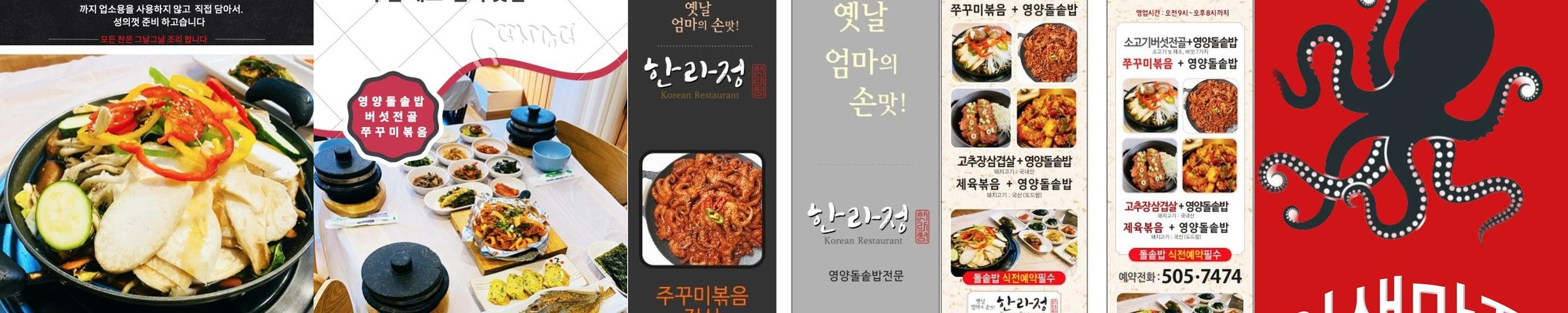 부산 법원 맛집 베스트 추천 리스트 TOP 10 부산 법원 맛집 베스트 추천 리스트 TOP 10