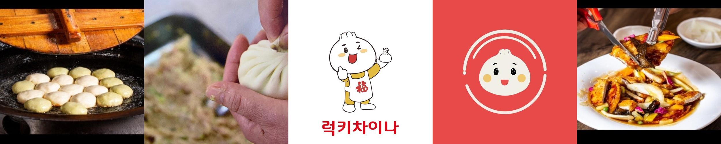 중앙동 중국집 베스트 추천 리스트 TOP 10