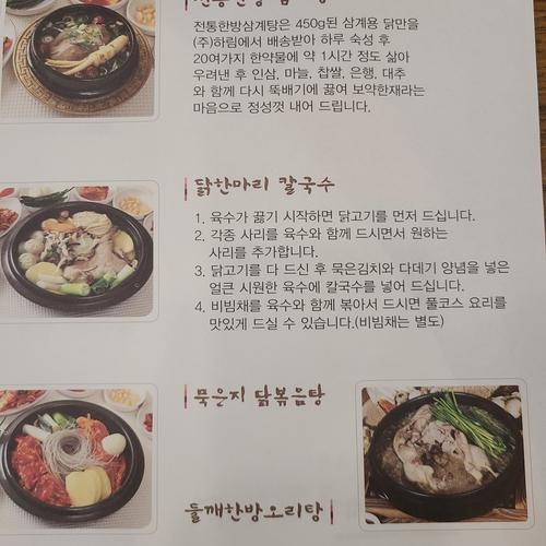 전주 호성동 맛집 베스트 추천 리스트 TOP 10