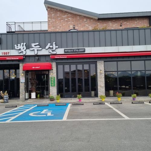 전주 호성동 맛집 베스트 추천 리스트 TOP 10