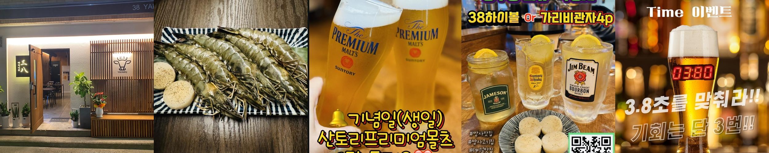 포항 쌍사 맛집 베스트 추천 리스트 TOP 10