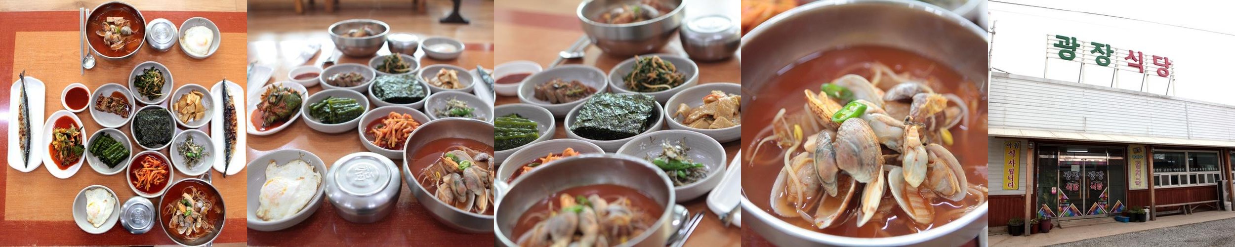 태안군청 맛집 베스트 추천 리스트 TOP 10