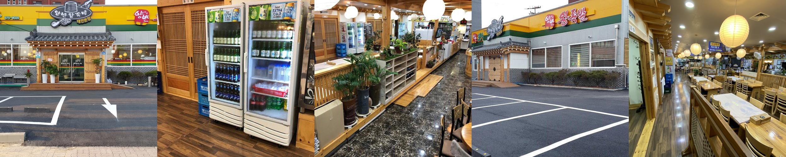 태안군청 맛집 베스트 추천 리스트 TOP 10