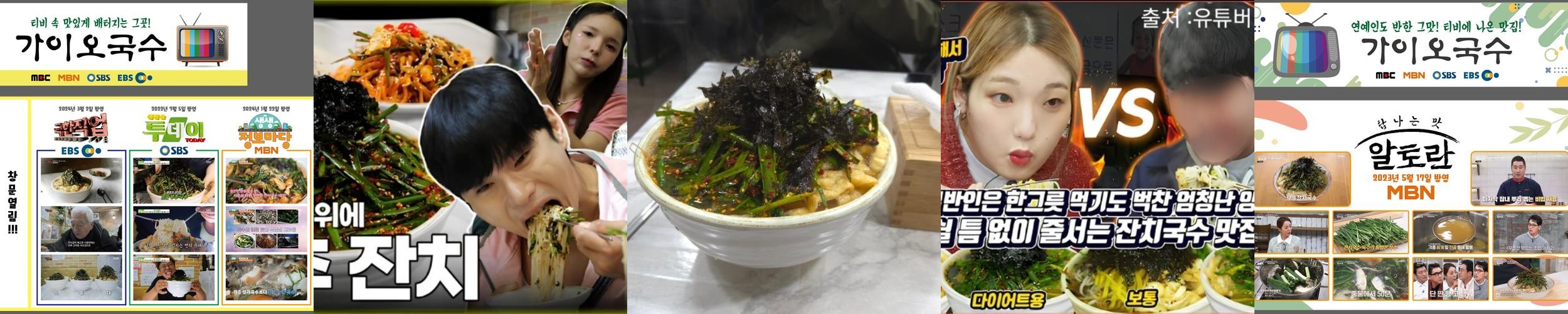 강내 맛집 베스트 추천 리스트 TOP 10 강내 맛집 베스트 추천 리스트 TOP 10