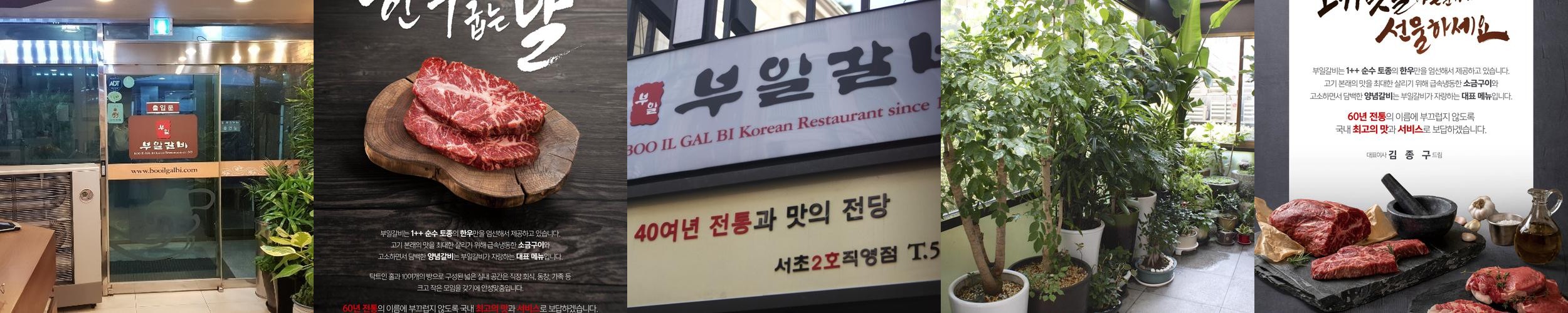 남부터미널 근처 맛집 베스트 추천 리스트 TOP 10