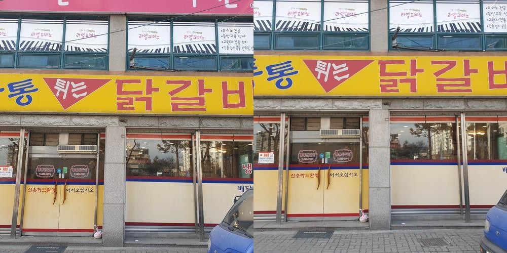 제천 맛집 베스트 추천 리스트 TOP 10