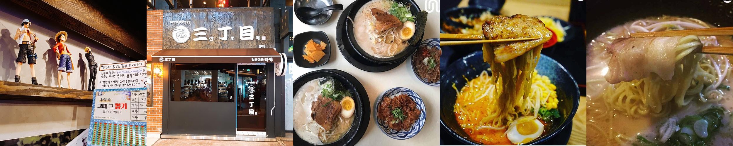 청주 식당 베스트 추천 리스트 TOP 10 청주 식당 베스트 추천 리스트 TOP 10