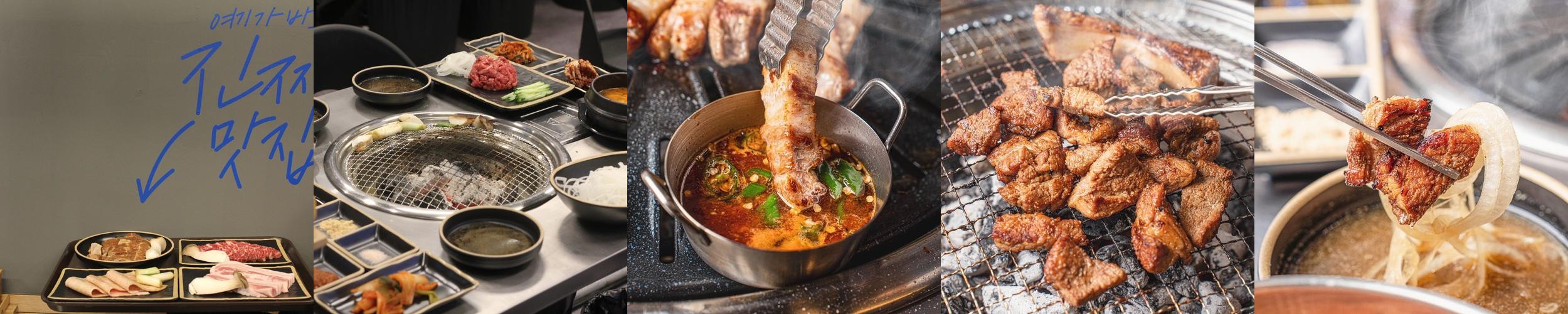 미사역 고기집 베스트 추천 리스트 TOP 10