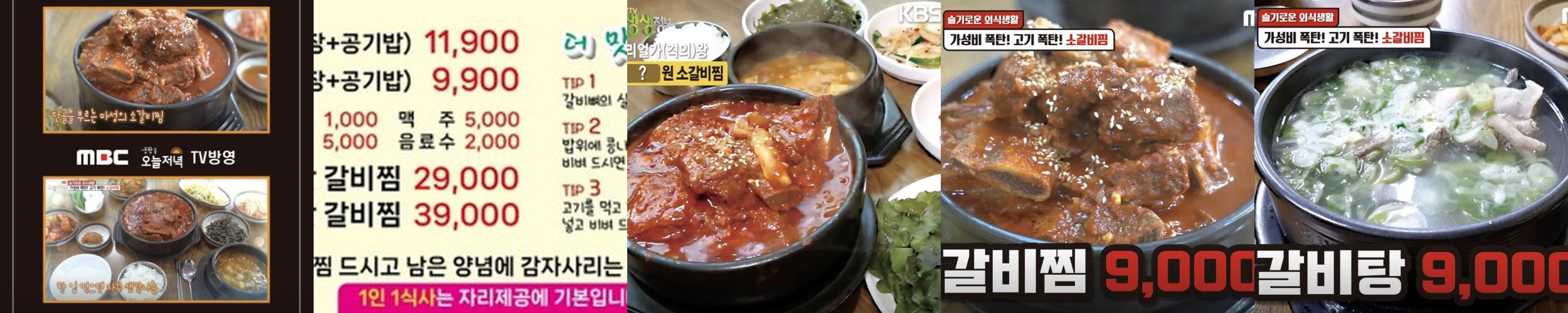 포항 한정식 맛집 베스트 추천 리스트 TOP 10