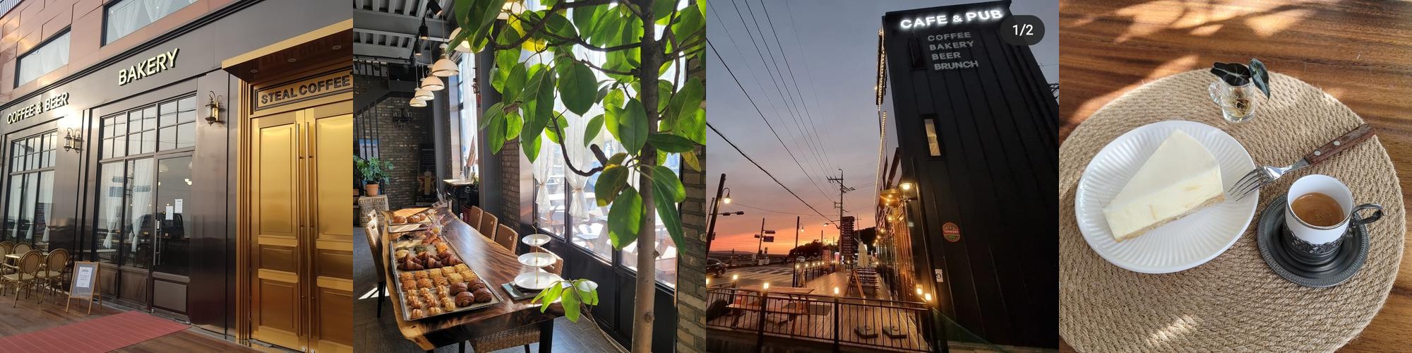 강화도 오션뷰 카페 베스트 추천 리스트 TOP 10