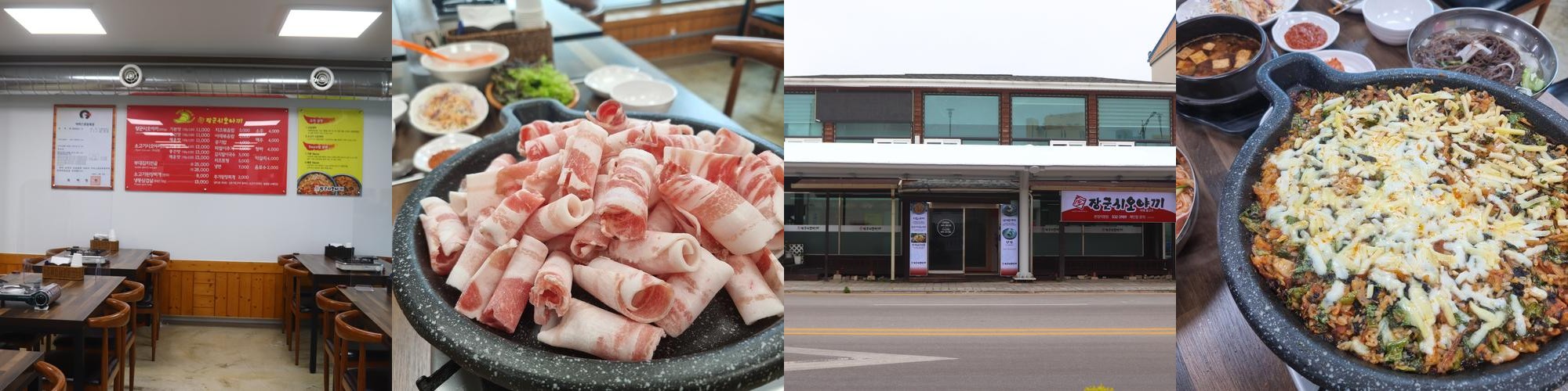 묵호 맛집 베스트 추천 리스트 TOP 10