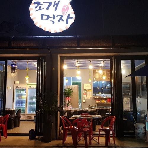 대포항 생선구이 베스트 추천 리스트 TOP 10