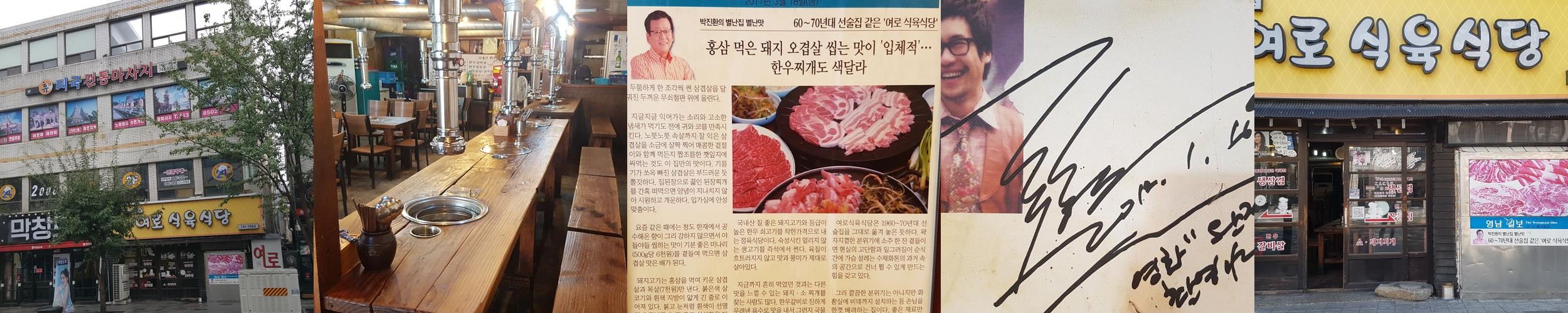 대구 고기 맛집 베스트 추천 리스트 TOP 10