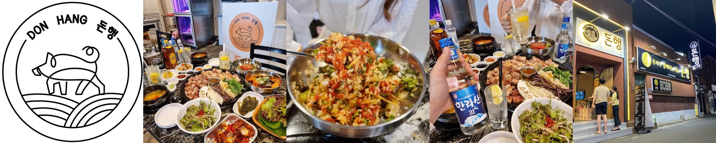 대구 고기 맛집 베스트 추천 리스트 TOP 10