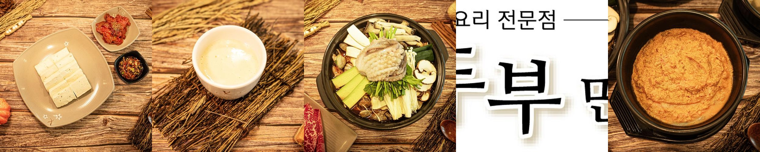 대전 유천동 맛집 베스트 추천 리스트 TOP 10