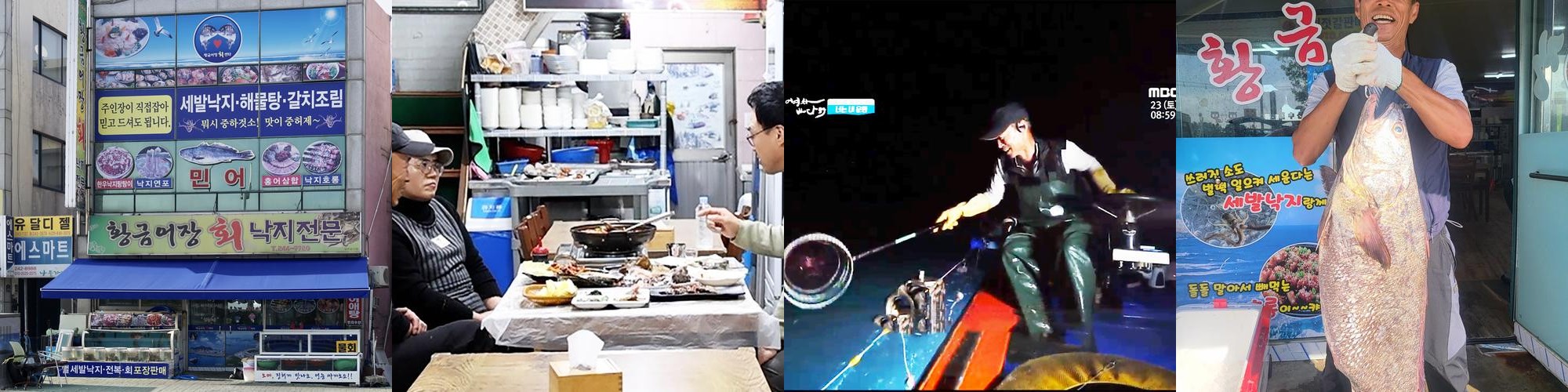 목포 민어 맛집 베스트 추천 리스트 TOP 10