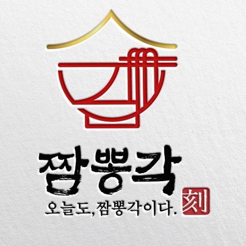 대소면 맛집 베스트 추천 리스트 TOP 10