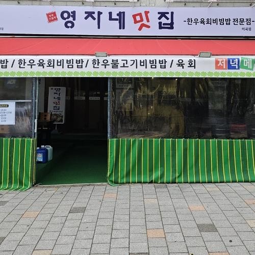 대구 달서구 소고기 맛집 베스트 추천 리스트 TOP 10