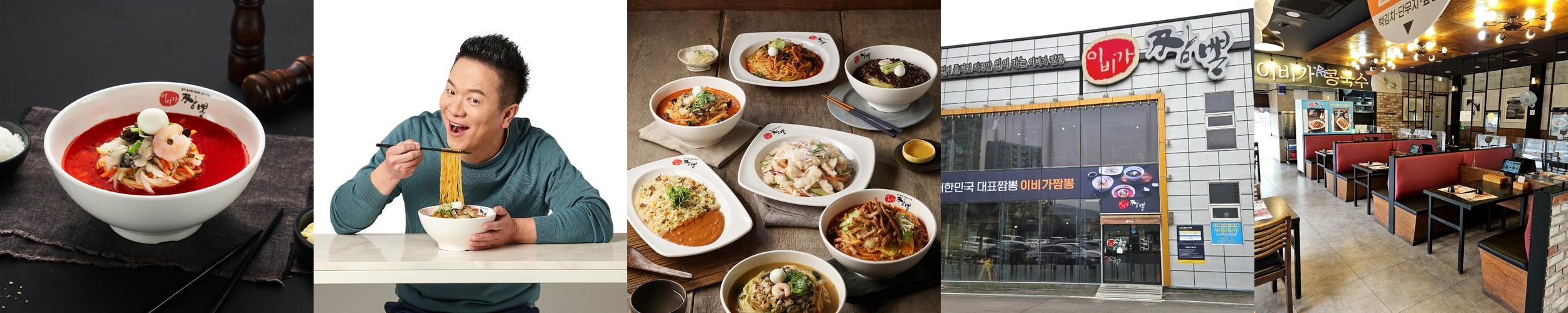 진해 장천 맛집 베스트 추천 리스트 TOP 10