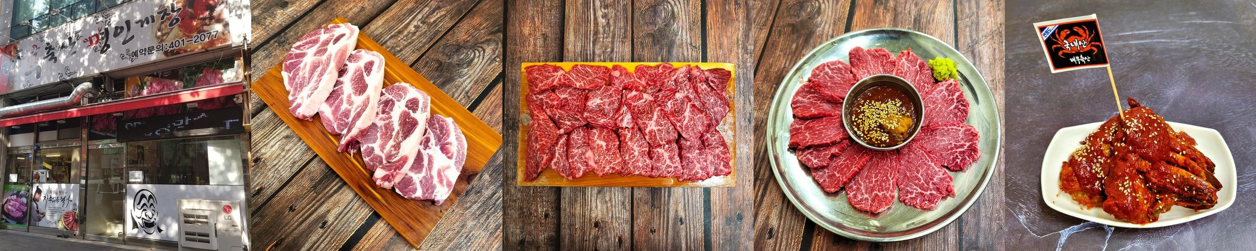안산 한우 맛집 베스트 추천 리스트 TOP 10