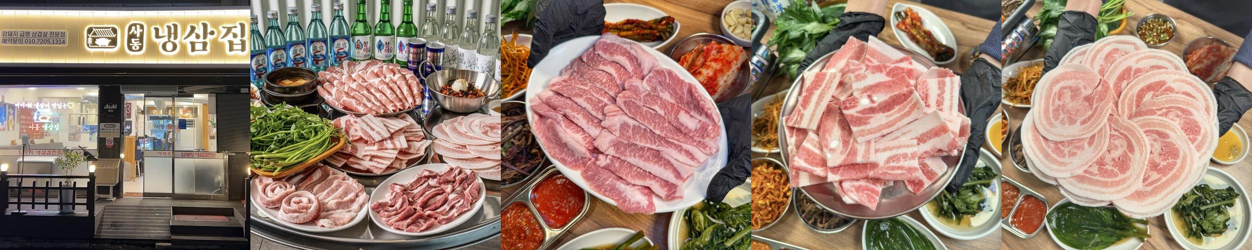 안산 한우 맛집 베스트 추천 리스트 TOP 10