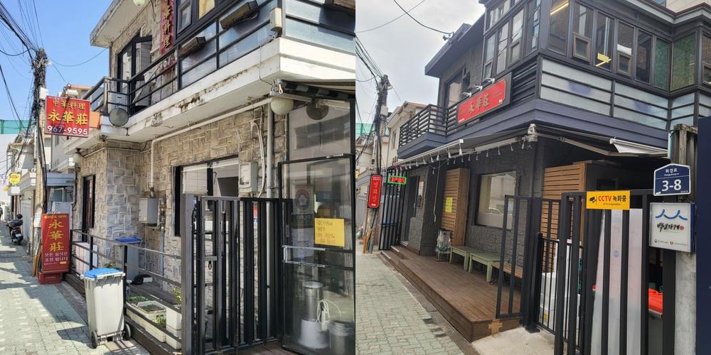 외대역 맛집 베스트 추천 리스트 TOP 10 외대역 맛집 베스트 추천 리스트 TOP 10