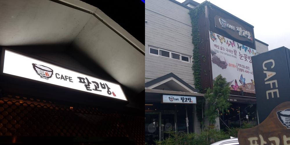 장유계곡 맛집 베스트 추천 리스트 TOP 10