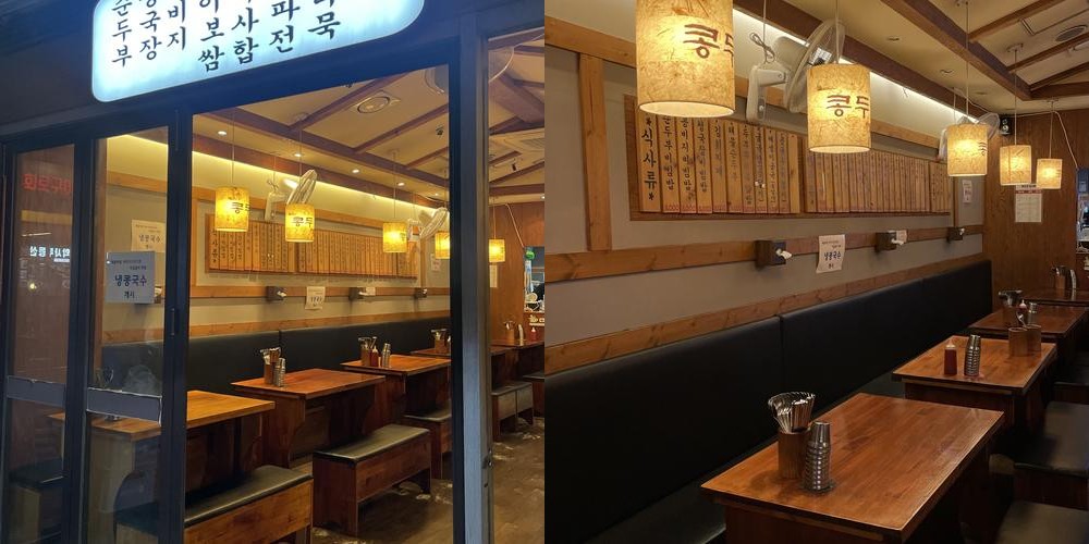 봉화산역 맛집 베스트 추천 리스트 TOP 10