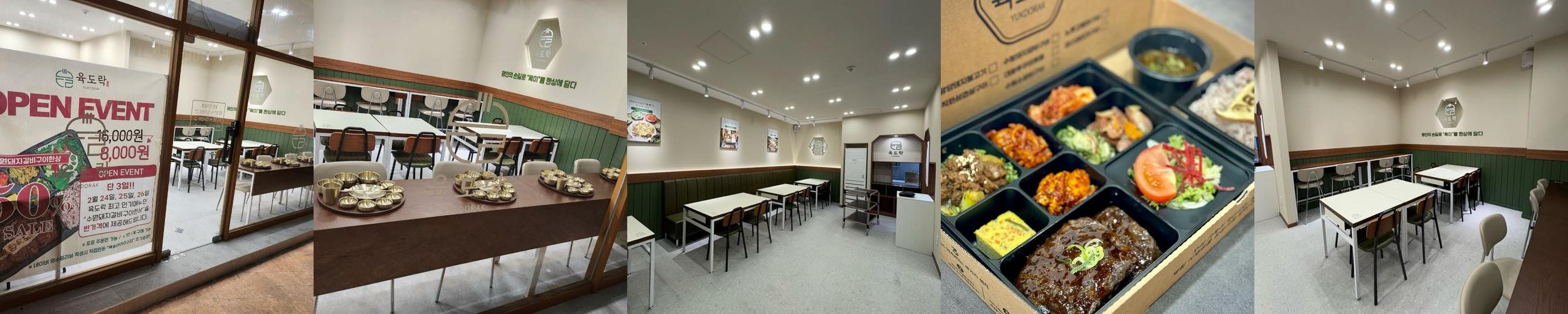 봉화산역 맛집 베스트 추천 리스트 TOP 10