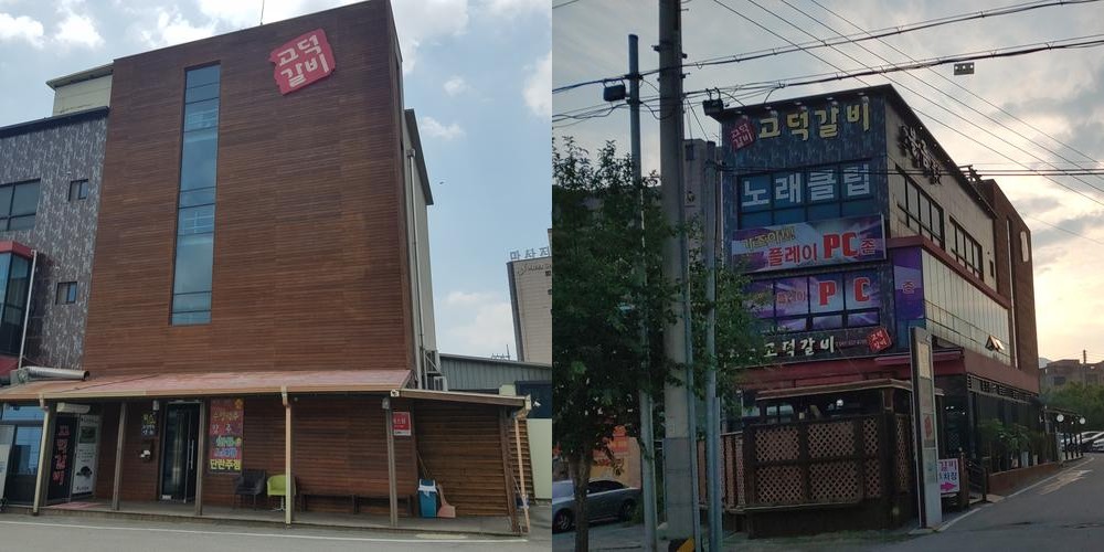 충남 덕산 맛집 베스트 추천 리스트 TOP 10