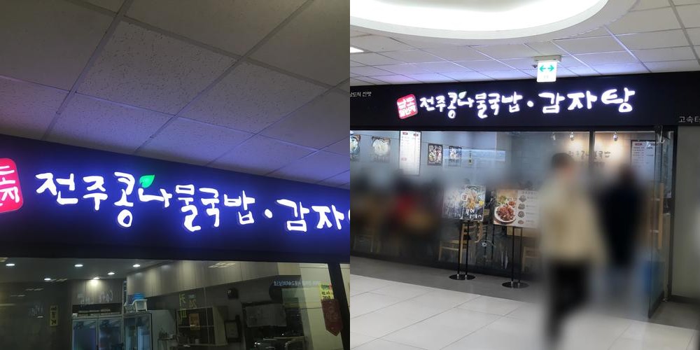 서초 간장게장 베스트 추천 리스트 TOP 10