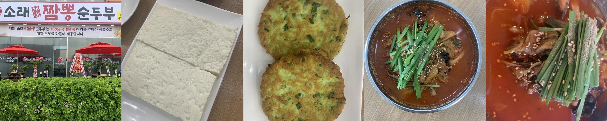 광장코아 맛집 베스트 추천 리스트 TOP 10