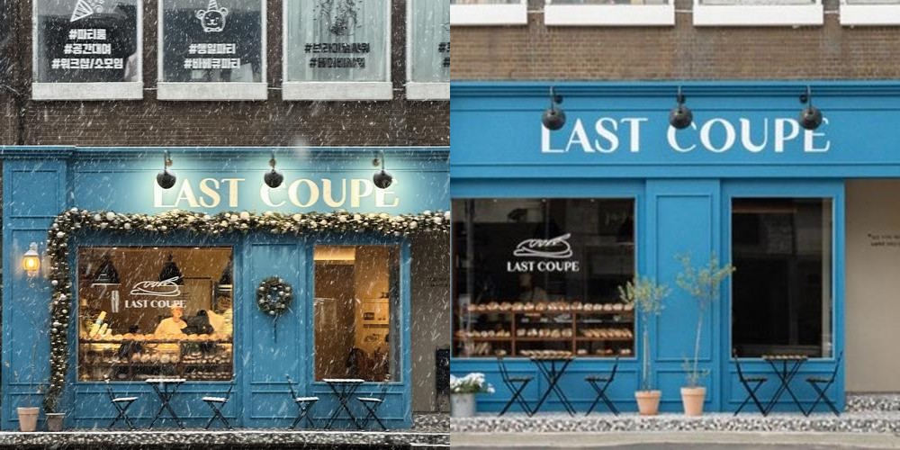 전주 베이커리 카페 베스트 추천 리스트 TOP 10