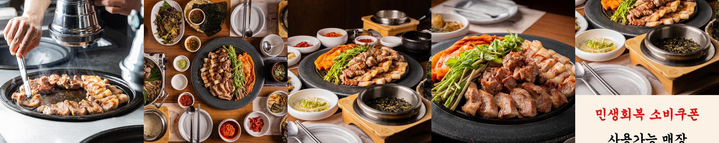 부산 못골시장 맛집 베스트 추천 리스트 TOP 10