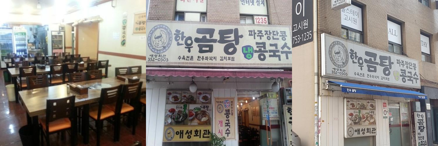 서울시청역 맛집 베스트 추천 리스트 TOP 10