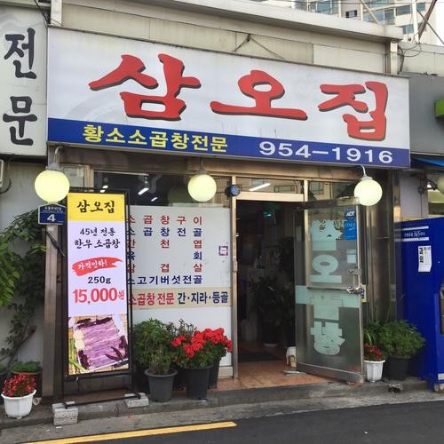 도봉역 맛집 베스트 추천 리스트 TOP 10