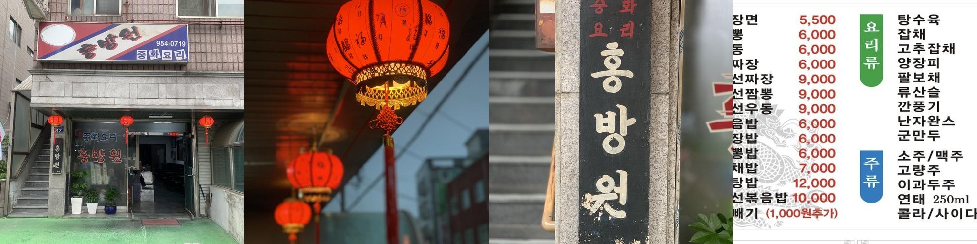 도봉역 맛집 베스트 추천 리스트 TOP 10