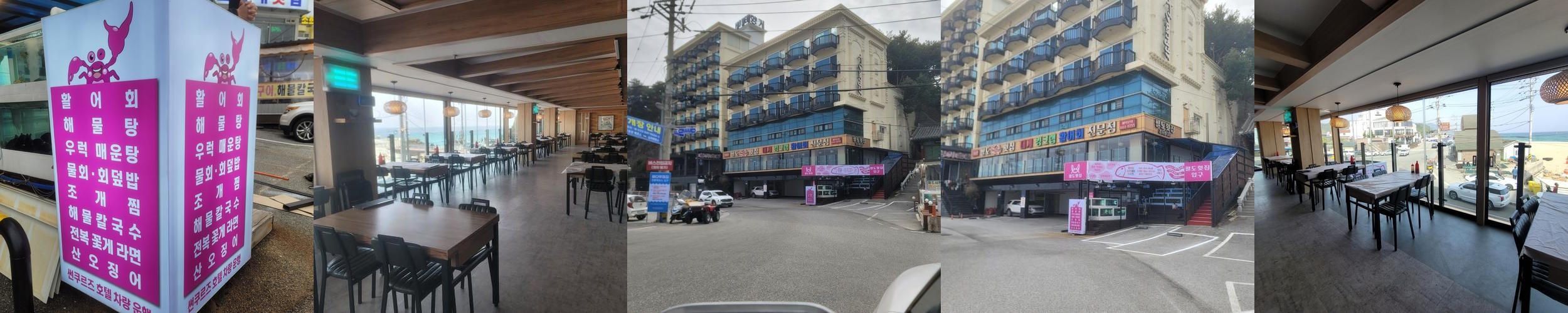 강릉 회센터 베스트 추천 리스트 TOP 10 강릉 회센터 베스트 추천 리스트 TOP 10