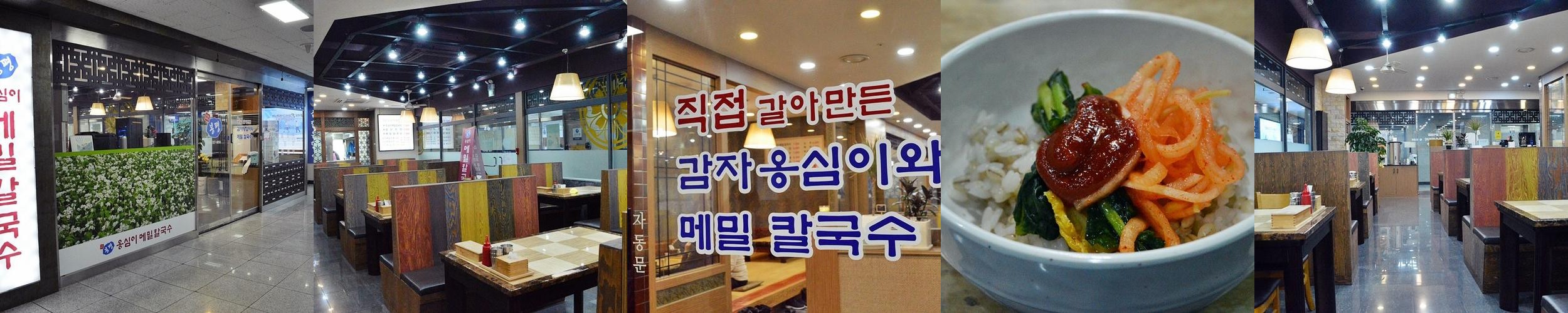 부천 한식 베스트 추천 리스트 TOP 10