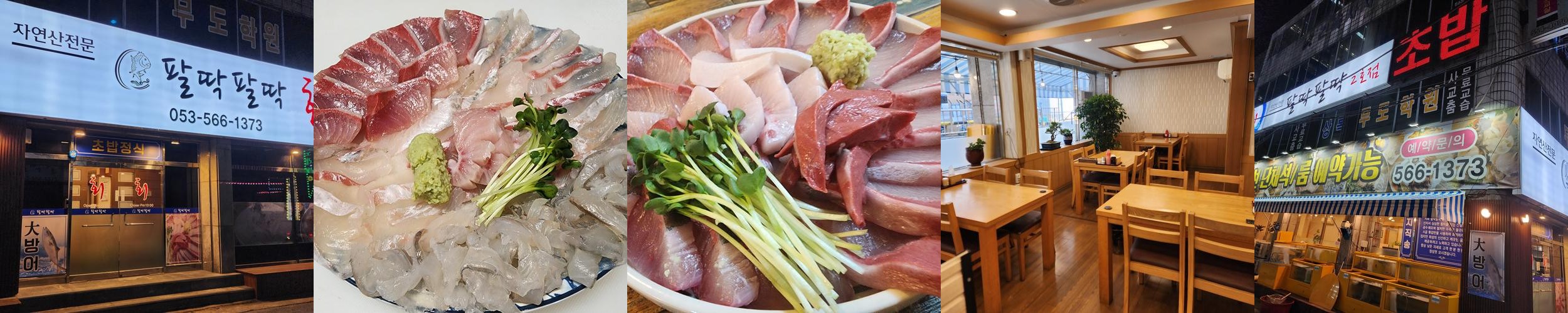 대구 서구 평리동 맛집 베스트 추천 리스트 TOP 10 대구 서구 평리동 맛집 베스트 추천 리스트 TOP 10